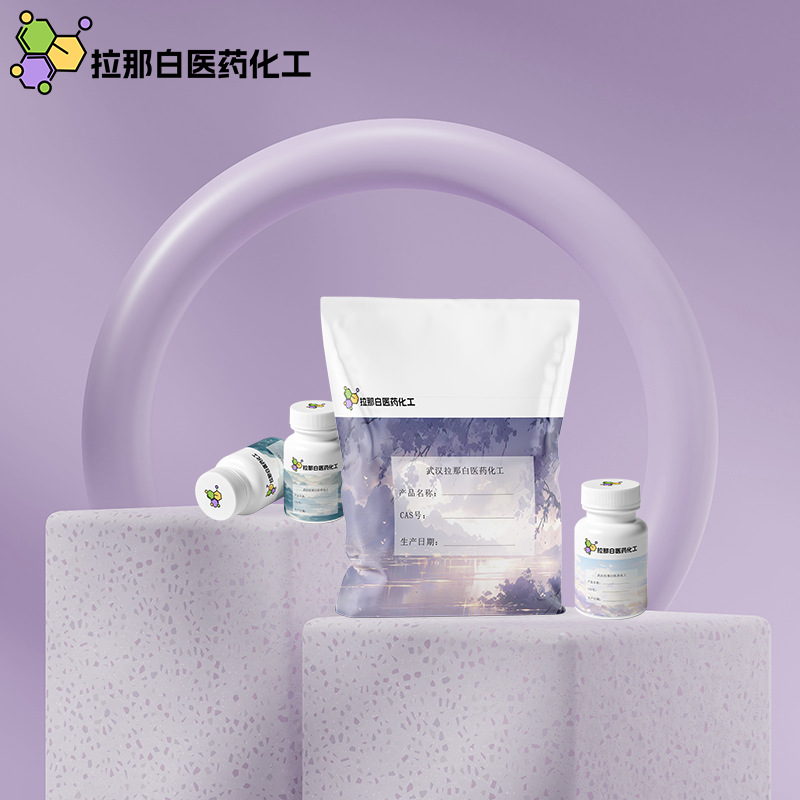 Large Quantity and Excellent Price Ulanabai Deca Bromobiphenyl Ether [1163-19-5 Deca Bromobiphenyl Ether] 99% 1kg 1 Ton