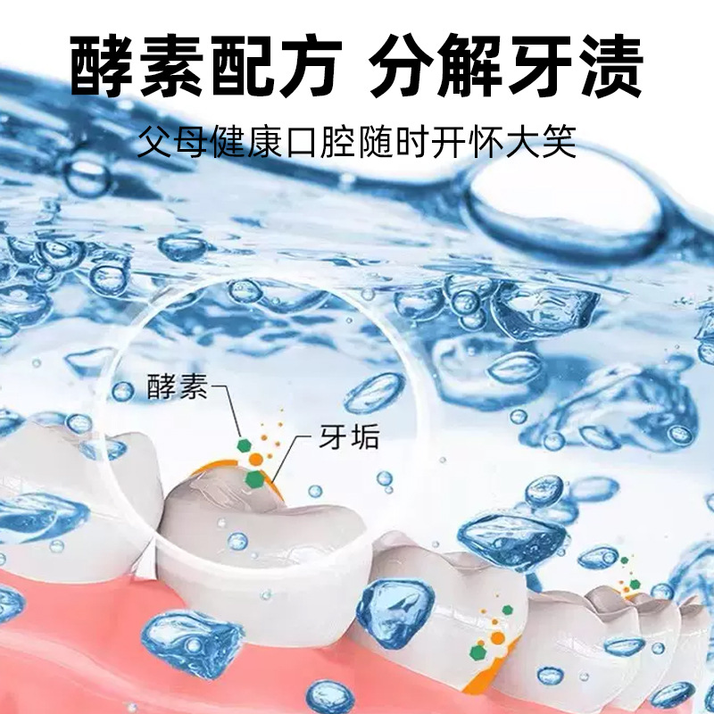 Corrector denture cleaning piece braces tooth stains cleaning effervescent piece denture cleaner anti-yellow cleaning lasting fragrance