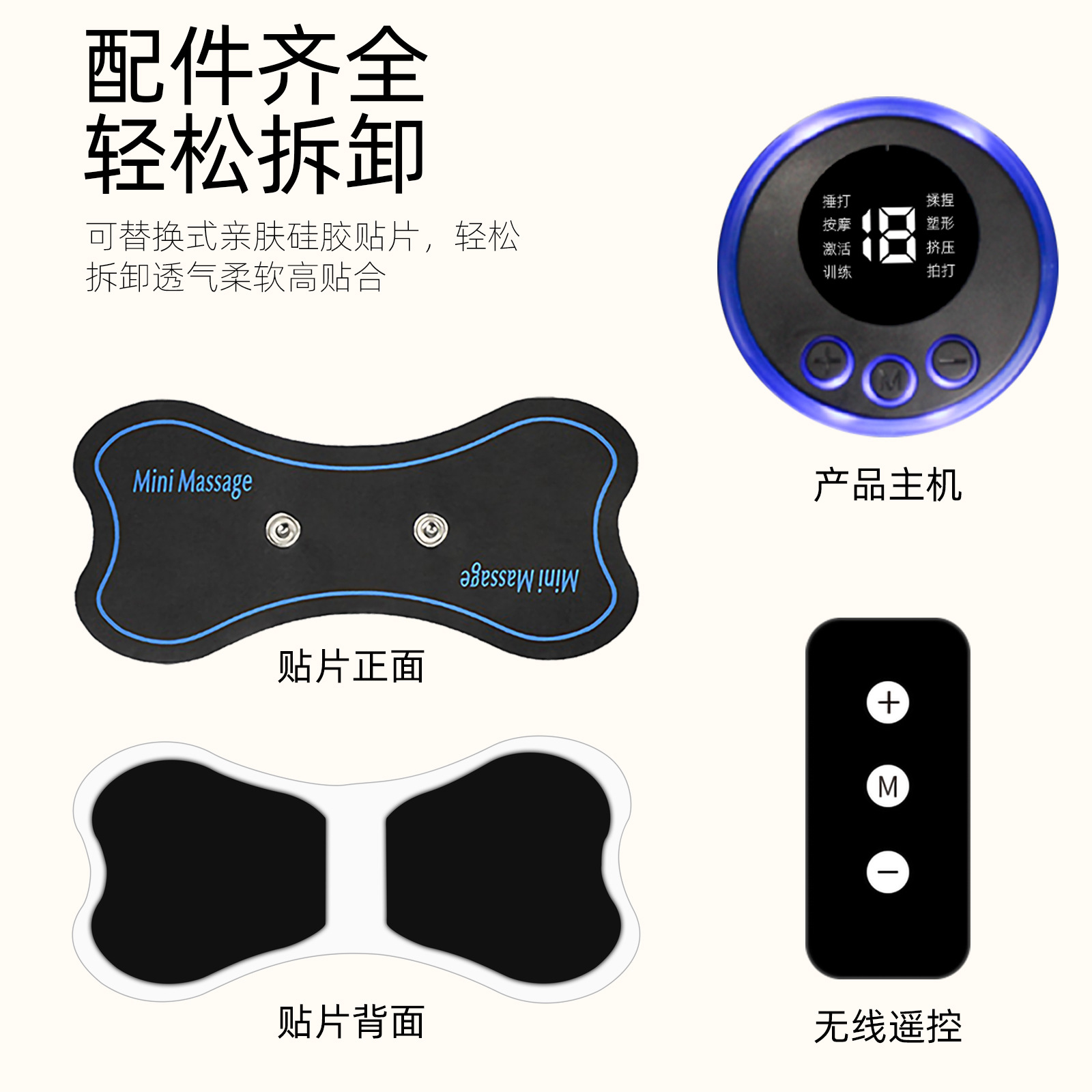 Cervical micro-current full-body massage instrument intelligent remote control neck and shoulder portable test massager mini massage machine