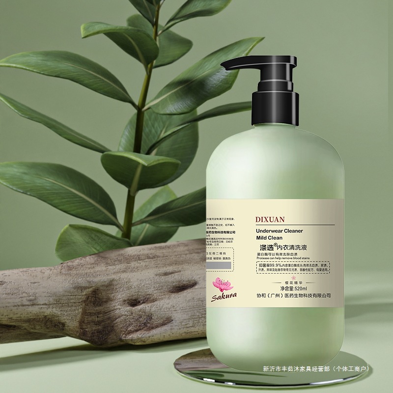 [Antibacterial Rate 99.9%] Polyester 520ml Intimates Laundry Detergent to Remove Blood Stains, Gentle Antibacterial for Mothers and Babies