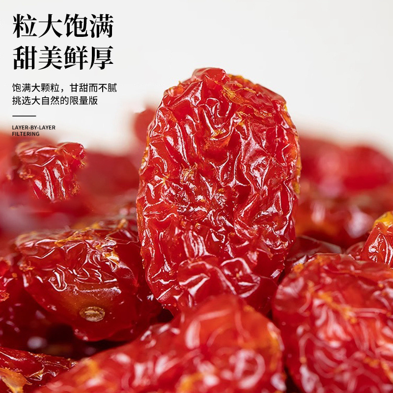 Dried cherry fruit without added sugar-free Xinjiang specialty fresh millennium fruit super sweet small dried tomato sweet and sour appetizing preserved fruit