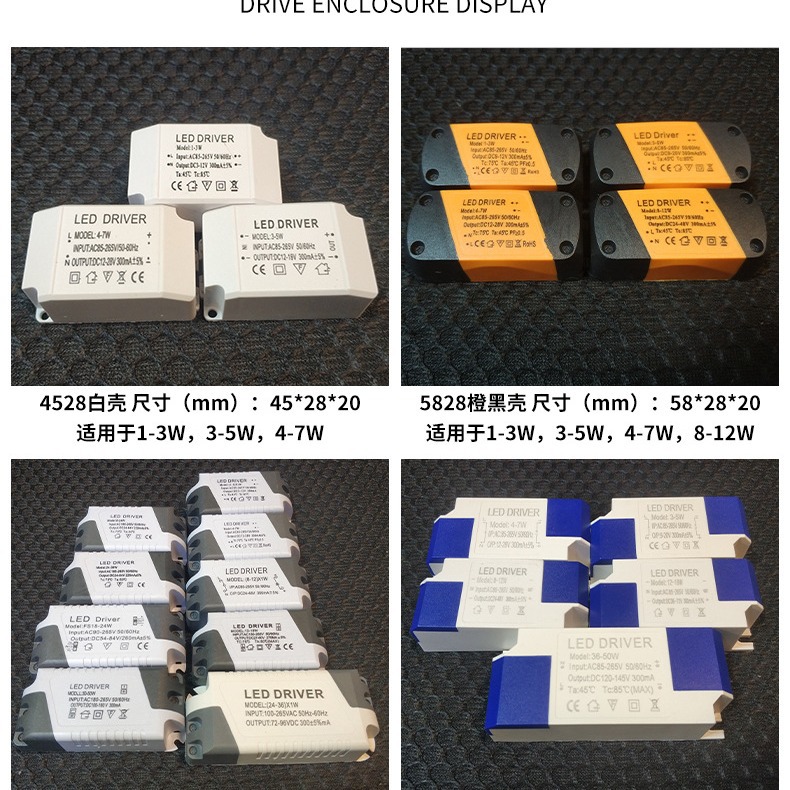 110V220V Constant Current Driver Driver Lamp Cup Bulb Ceiling Lamp Panel Light Controller Led Driver Power Supply