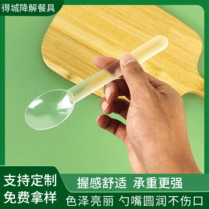 Plastic disposable high-end knife, fork and spoon takeaway ice cream spoon Western Steak Pizza fork independent packaging fork and spoon