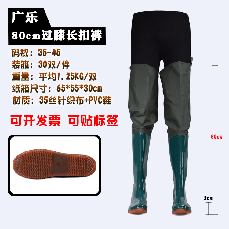 Manufacturer Wholesale Rice Planting Pants, Rice Planting Shoes, Foldable Rice Planting Wading Pants, Wading Pants, Integrated Fishing Pants