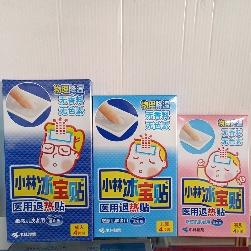 Kobayashi Pharmaceutical Bingbao Paste for Cooling and Heat-reducing Paste for Children, Babies, Infants and Young Children over 0-2 Years Old