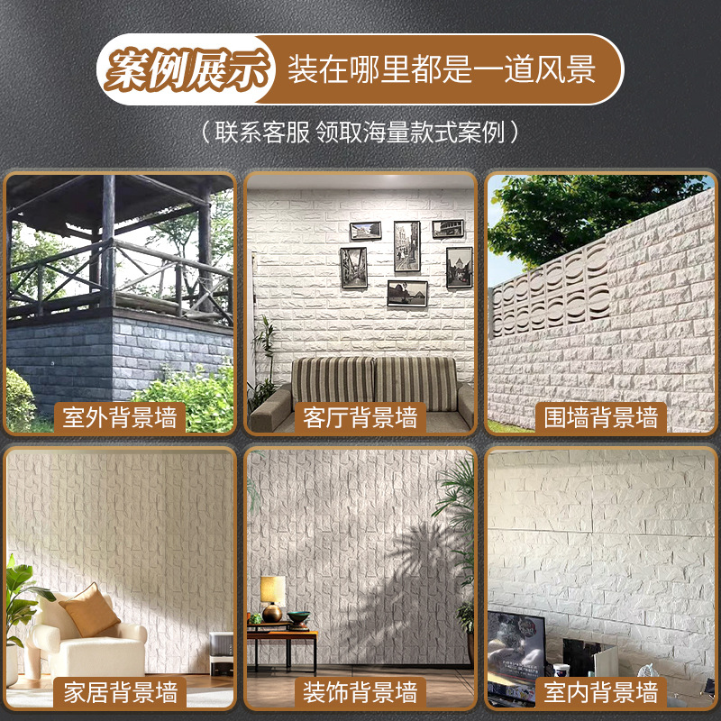 Small Mushroom Stone Pu Stone Skin Cultural Stone Villa Exterior Wall Tiles Pu Component Bricks Lightweight Antique Bricks Exterior Wall Tiles
