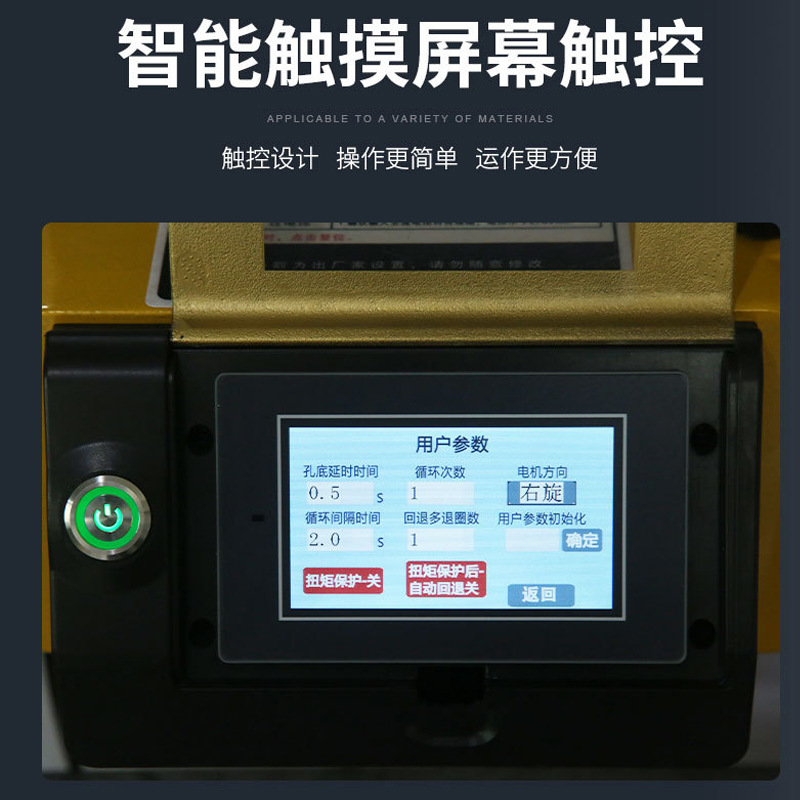 Vertical semi-automatic intelligent CNC electric tapping machine universal rocker small servo tapping machine m3-m16