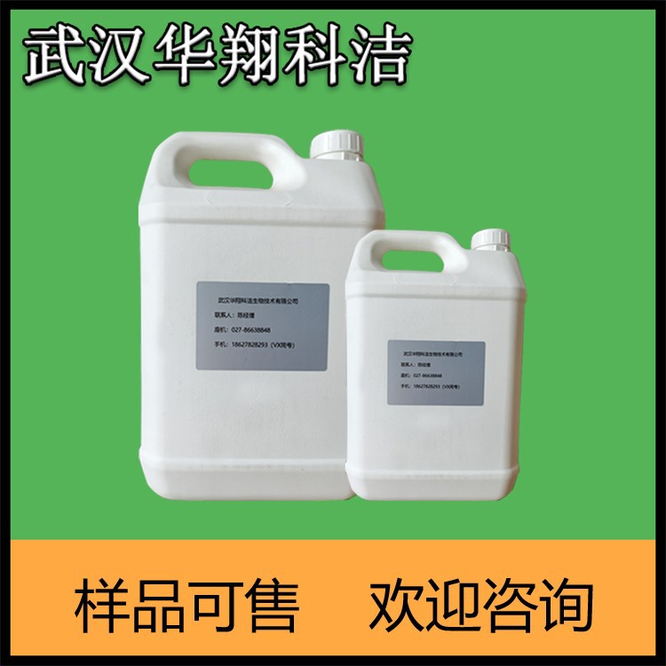 Perfluorohexane Raw Material Stock Solution 756-13-8 Colorless and Transparent Content 99% 1kg 25kg