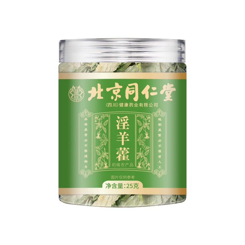 Beijing Tongrentang Epimedium Chinese Herbal Medicine Gansu New Goods Epimedium Leaf 25G/Can Traceless Delivery
