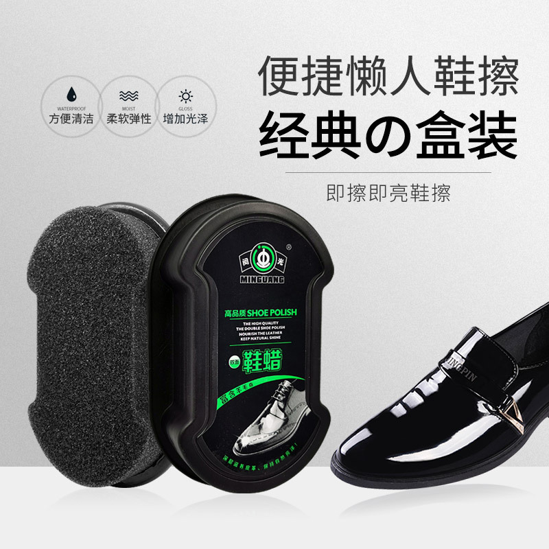Бесцветный крем для обуви Minguang, восковая паста, щетка для обуви, двусторонний интегрированный спонж, многофункциональный уход за кожей