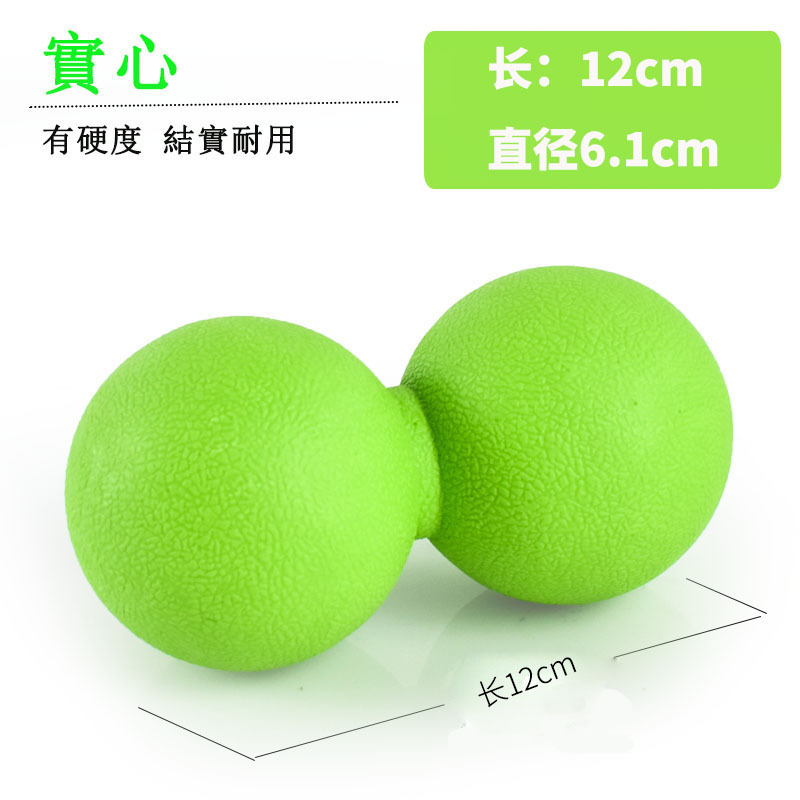 Mysports Massage Ball Plantar Fascia Ball Muscle Relaxation Cervical Spine Neck Acupoint Peanut Ball Fitness Mesenteric Ball