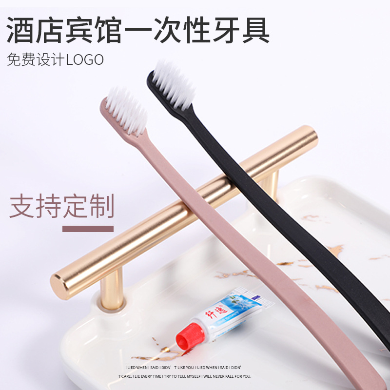 Hotel Wholesale Dental Toothpaste Set Homestay Toiletries Soft Hair Toothbrush Star Hotel Disposable Toothbrush