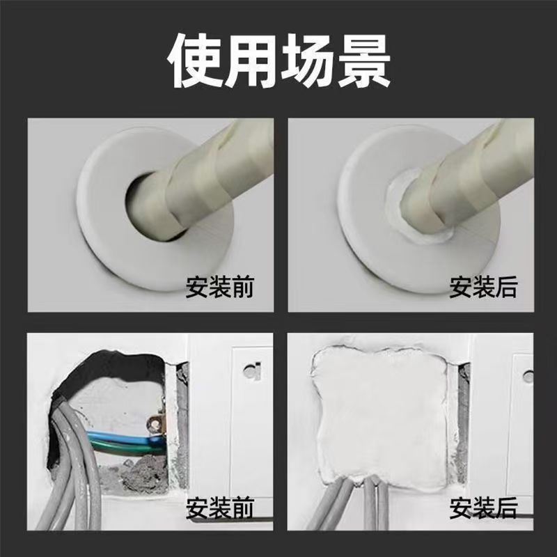 Multifunctional sealing cement air conditioning hole plugging hole plugging artifact wall mud waterproof plugging sewer plugging mud