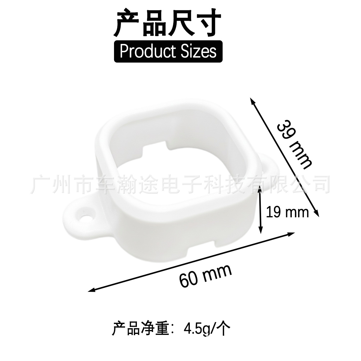 Light Clips for Govee (H706) Led Light Fixing Bracket Fixed Protection Lampshade