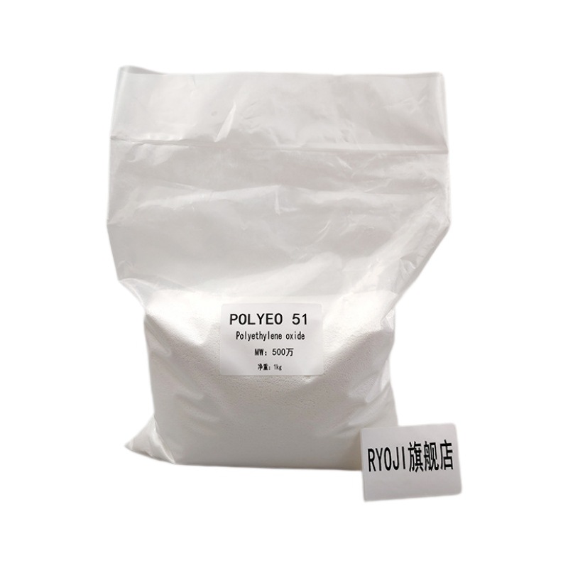 POLYEO51 Factory Direct Supply PEO 5.0million Sample 100g Package Poly Oxide PEO 5.0million