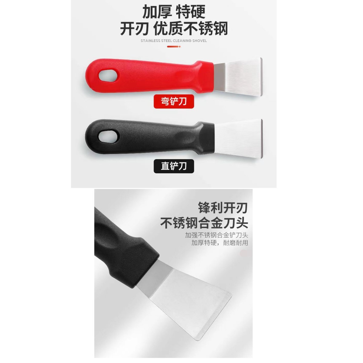 Oil Fume Shovel Multifunctional Cleaning Shovel Kitchen Household Range Hood to Remove Oil Stains and Rust Thickeneded Stainless Steel Small Shovel