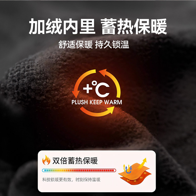 Cycling Mask, Autumn and Winter Cold Protection and Warm Neck Scarf, Mountaineering and Running Neck Scarf, Breathable Seamless Scarf, Ear Protection, Face Protection and Neck Protection