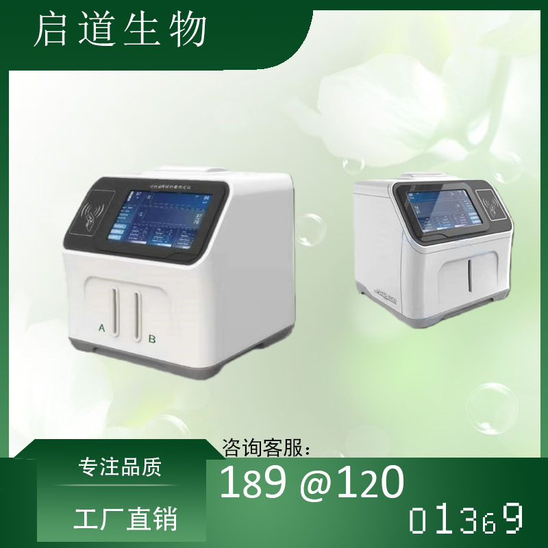 C14 медицинский анализатор дыхания углерода-14, прибор для измерения заболеваний желудка, детектор Хеликобактер Пилори