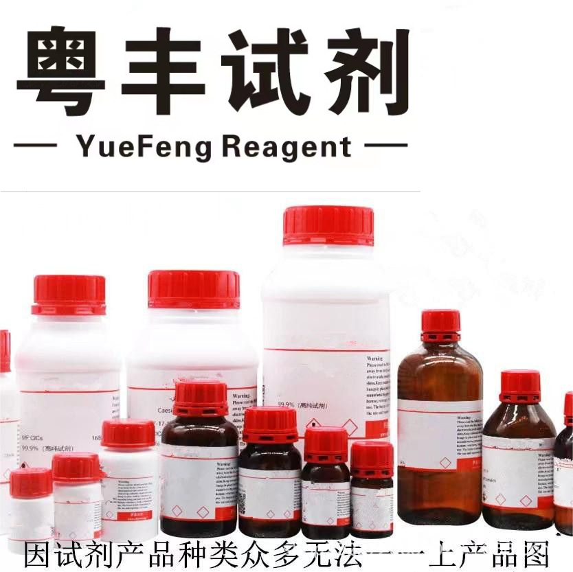 2,3,5,6-Тетрафторфенол; пожалуйста, проконсультируйтесь с отделом обслуживания для крупных спецификаций; Cas:771-63-1