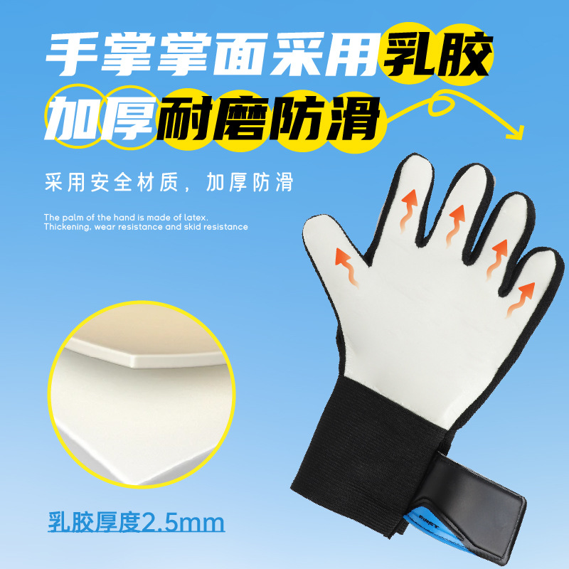 Summer Kidsren's Special Football Goalkeeper Gloves Latex Gloves Breathable Hand Protection Anti-Collision Multi-Color Drop Shipping