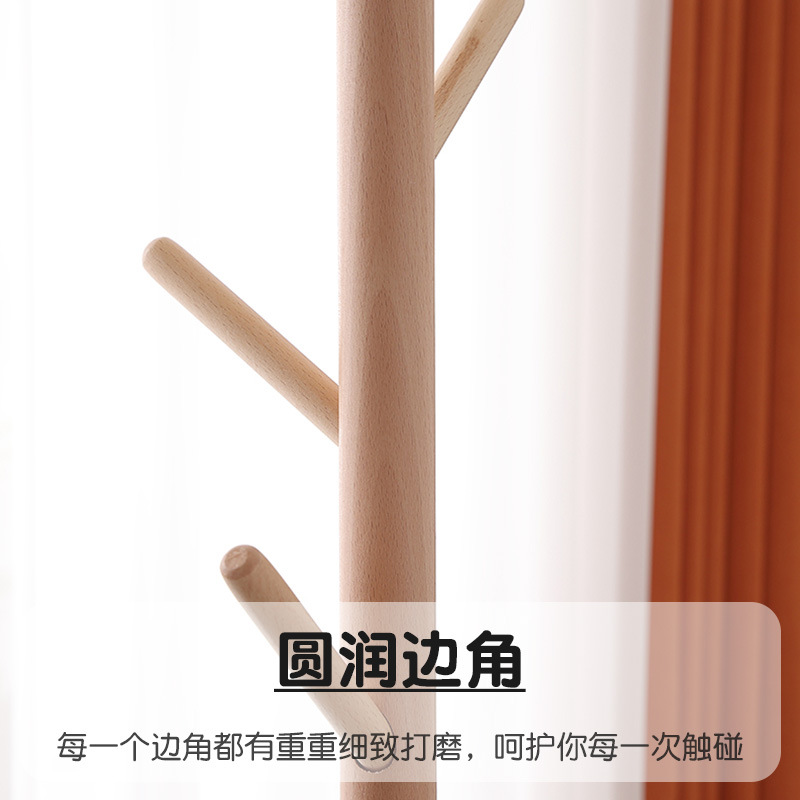 Beech Household Hanger Bedroom Floor Coat Rack Solid Wood Simple Modern Vertical Living Room Corner Clothes Pole