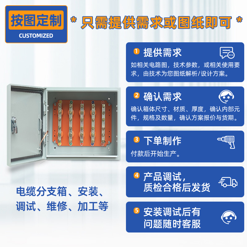 Mineral Cable Branch Box Copper Bar T-Junction Conversion Insulated Distribution Box Floor Branch Box Terminal Box Shunt Box