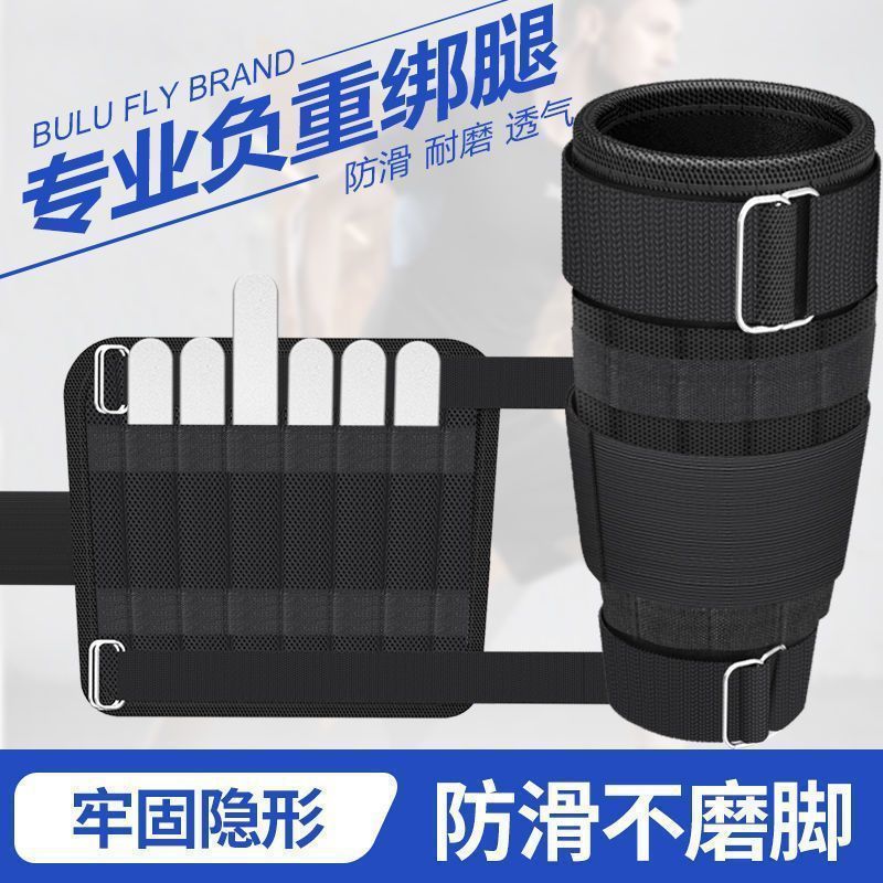 Sandbag Leggings Weight-bearing Equipment Running Training Sports Bracelet Students Lead Block Tie Hand Fitness Leg Invisible Sandbag