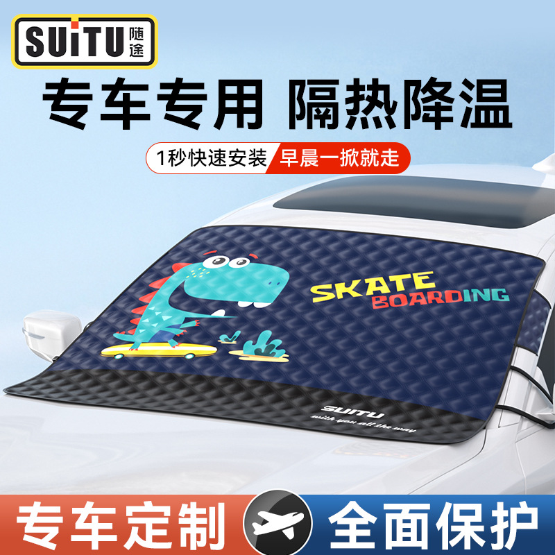 Автомобильный снегозащитный экран, солнцезащитный козырек, летний толстый ветрозащитный и снегозащитный чехол для автомобиля