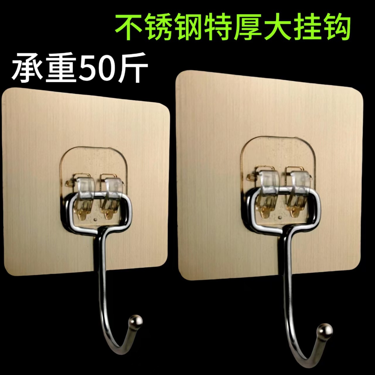 Крючки из нержавеющей стали для кухни и ванной, бесследный клей, большие крючки для одежды, оптовая продажа
