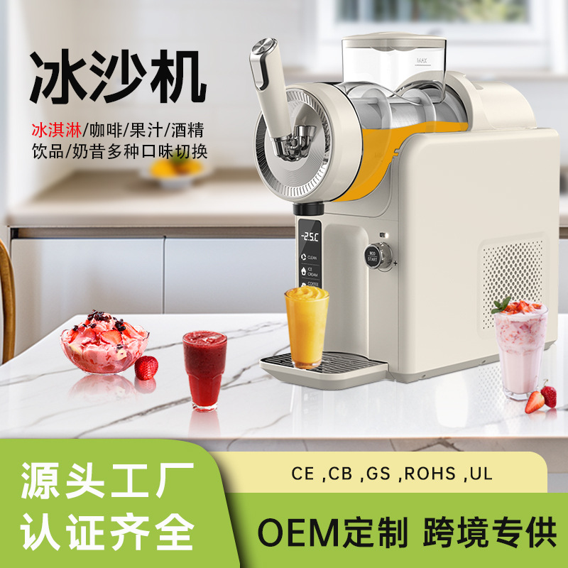 New Snow Melting Machine, Small Household Cold Drink Ice Cream Machine, Milkshake Multi-Functional Self-Cleaning Smoothie Machine, Slurry Machine