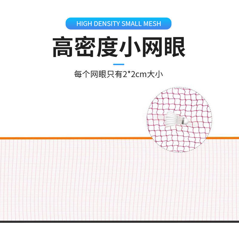 Badminton Net Frame Portable Indoor Standard Net Frame Foldable Outdoor Home Simple Mobile Blocking Net Frame