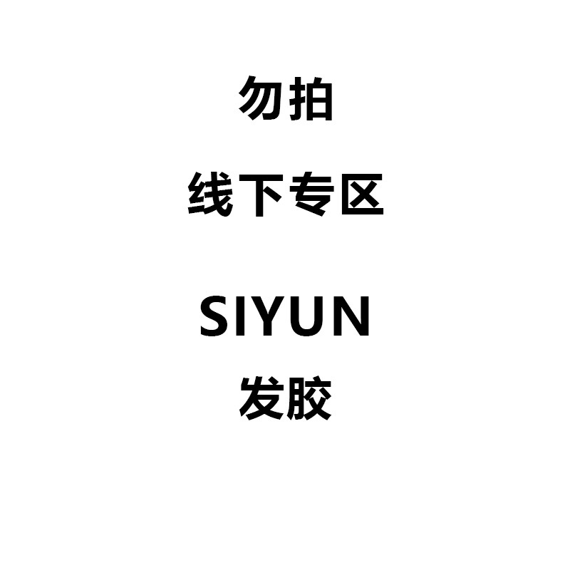 Offline Exclusive Strong-Hold Hairspray with Grapefruit Fragrance, Suitable for Styling, Can Be Safely Checked in Small Bottles for Convenient Travel