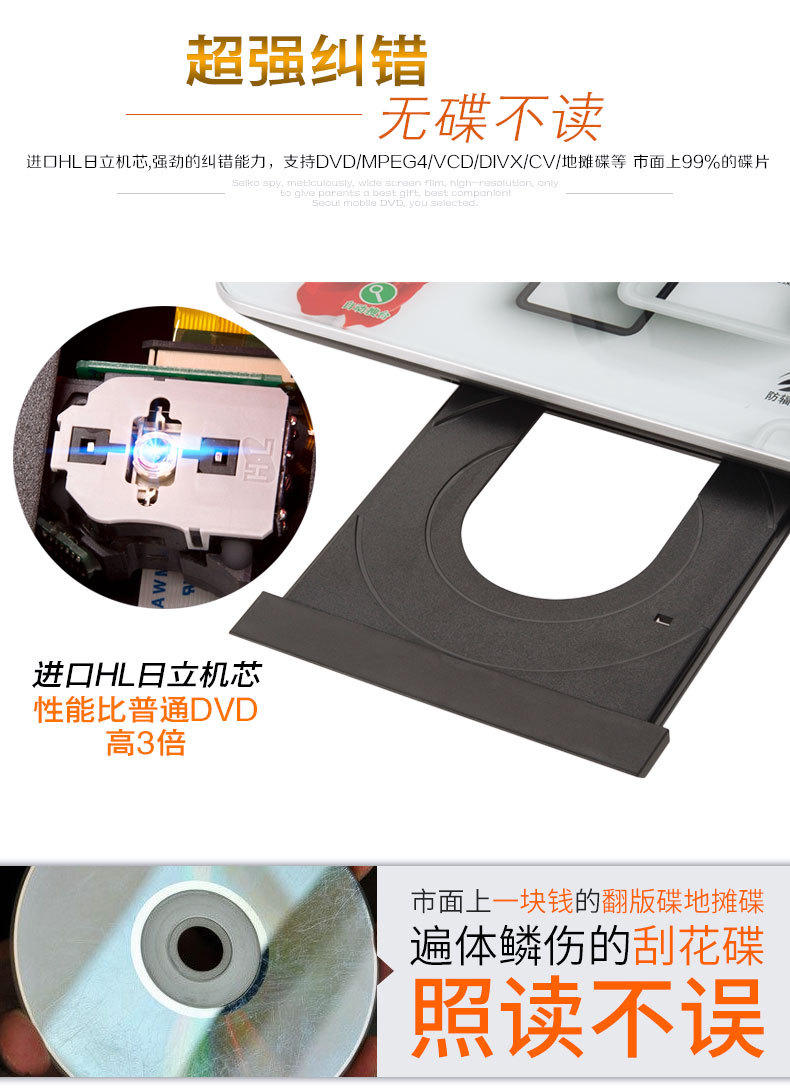 29inch Large-Screen Mobile Dvd Player for the Elderly, Portable Cd Player, Vcd Disc Player, All-In-One Theater Player