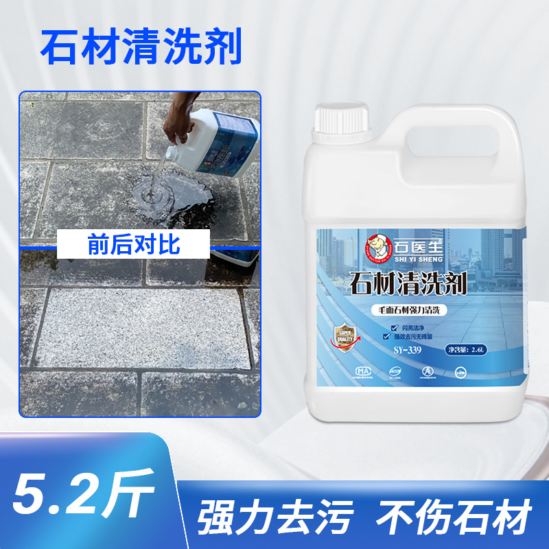 Dr. Stone Cleaner Marble Granite Rust Remover Quartz Stone Cleaner Household Decontamination Cleaning Powder
