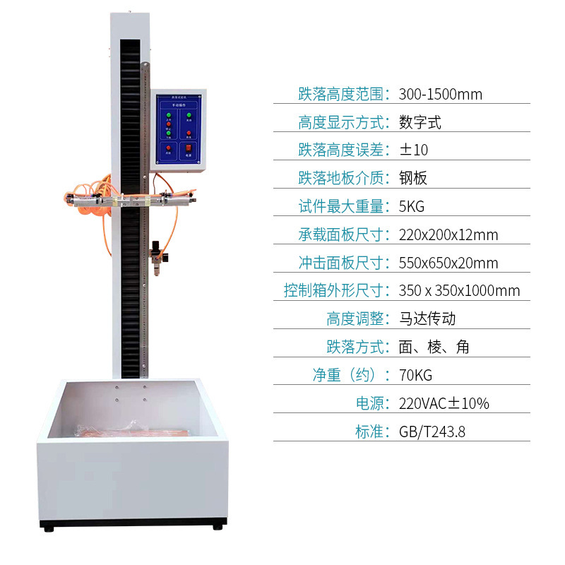 Battery Drop Test Machine Small Touch Screen Battery Drop Test Chamber Mobile Phone Electronic Products Drop Test