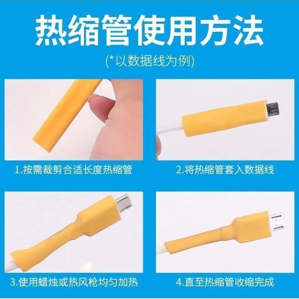 Shoe Head, Trouser Waist, Rope Head Sealing, Heat Shrinkable Tube Repair, Heat Shrink, Electrician Wire, Ring Protective Cover