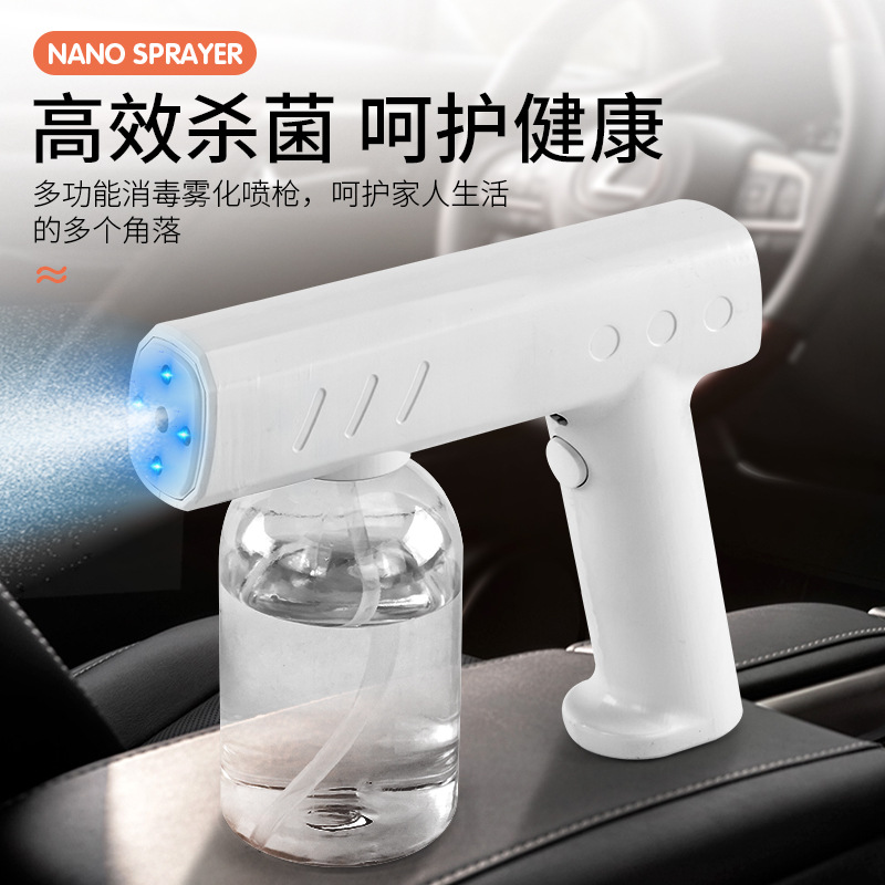 Беспроводной распылитель дезинфекции, USB, портативный распылитель синий свет, дезинфекционная пушка для дома и улицы