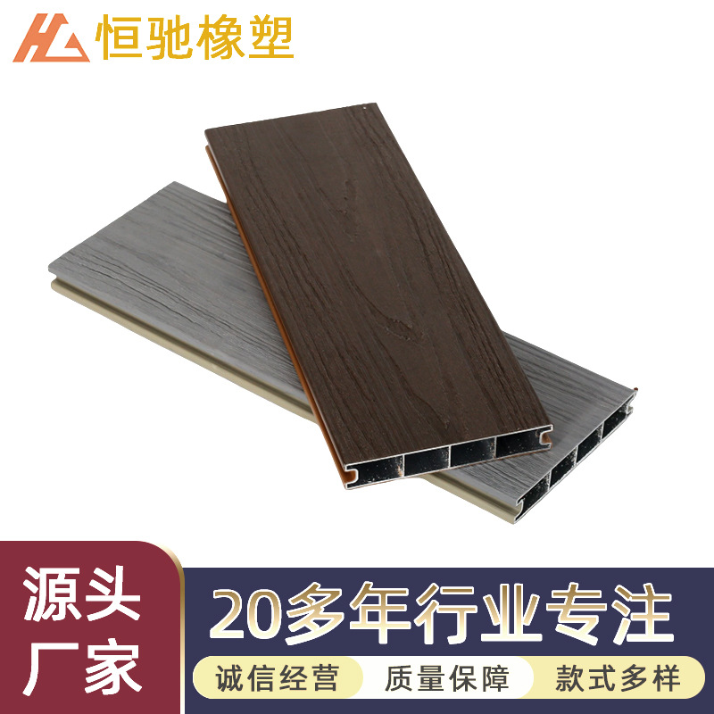 Алюминиевый сплав коэкструзия пола наружный пол двойная сторона проволока-чернение 3D древесный рисунок садовый ландшафт водонепроницаемый влагостойкий наружный пол