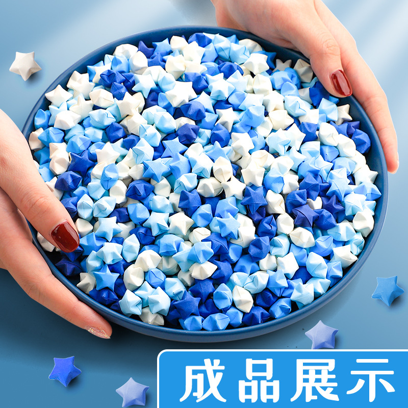 Gradient color star origami strip stacked stars Free glass bottle lucky star color children woven five-pointed star bottle toddler