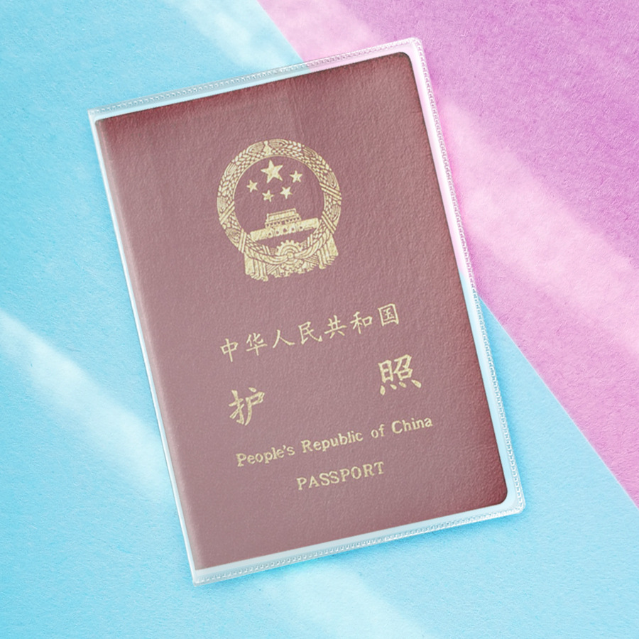 Universal passport protection cover for cross-border countries frosted transparent waterproof and dust-proof ID card multi-function protection clip