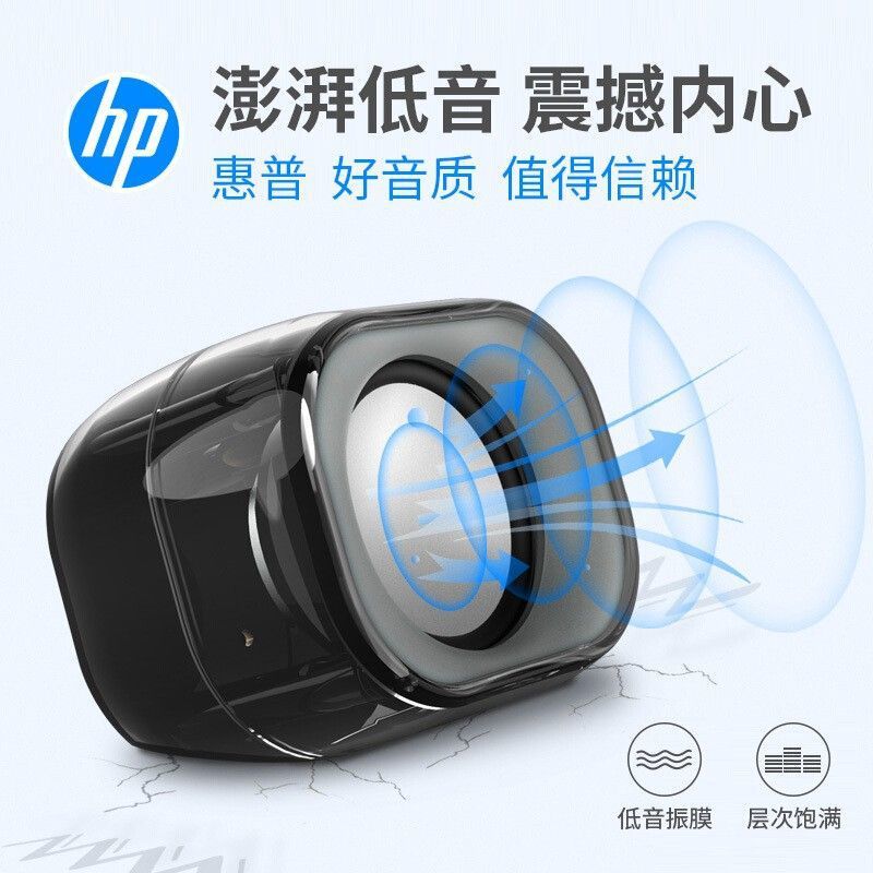 Hp DHS-2111 Audio Wired Computer Speaker High Volume Home Desktop Desktop Laptop Universal