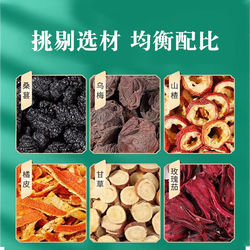Sour Plum Soup, Osmanthus Sour Plum Soup Raw Material Package, Sour Plum Juice Concentrate for Instant Drink, Beverage for Supermarkets and Home Use, Sour Plum Soup Powder Crystal