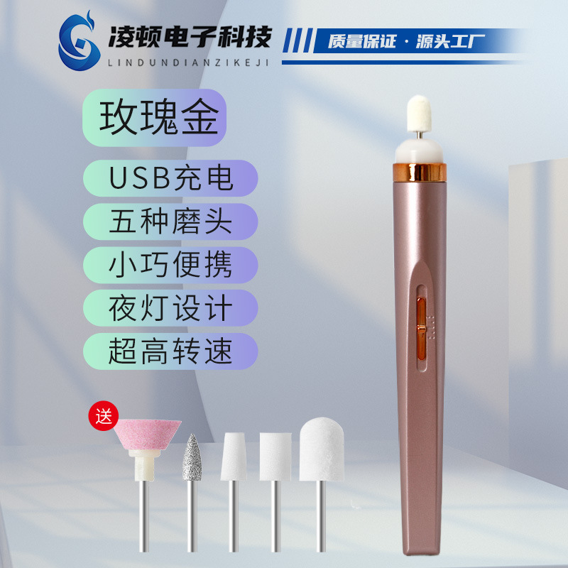 Мини электрическая шлифовальная машина для ногтей, портативный электрический резак для ногтей, шлифовщик для ногтей