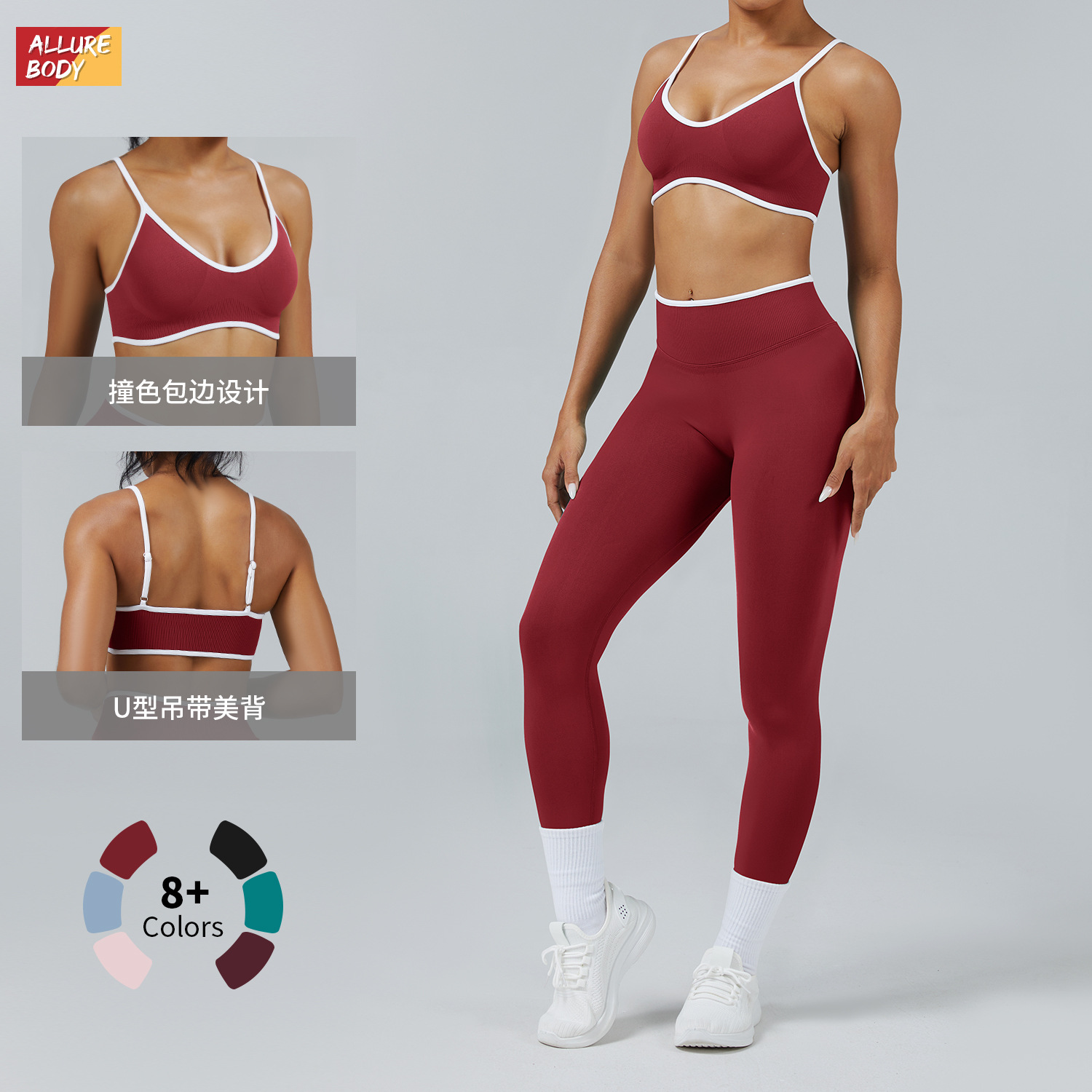 Cross-Border New Contrast Color Suspender Sports Bra Shockproof Yoga Bra Outdoor Fitness Yoga Top Sports Vest