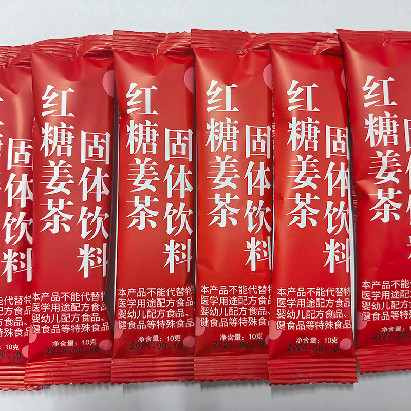 Brown Sugar Ginger Tea 150g 15 Boxes of Black Sugar Internet-Famous Granules for Brewing, Ginger Juice