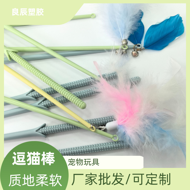 Factory wholesale bar corn stalk cat stick PP plastic material pet toys