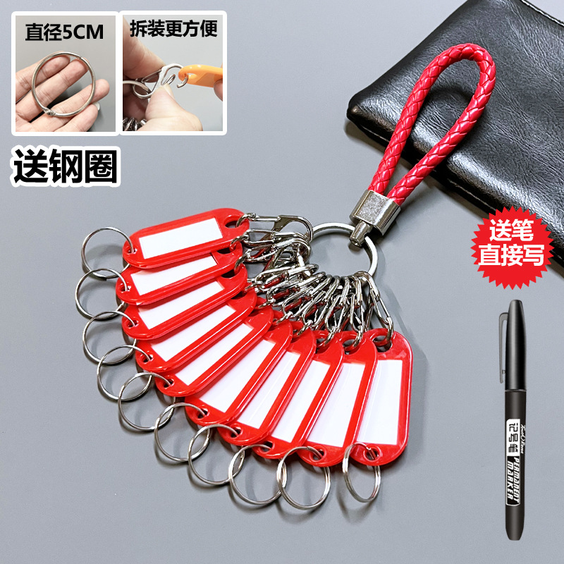 Eight-character buckle quick release key chain storage artifact rental house mark classification key buckle ring label key plate key plate