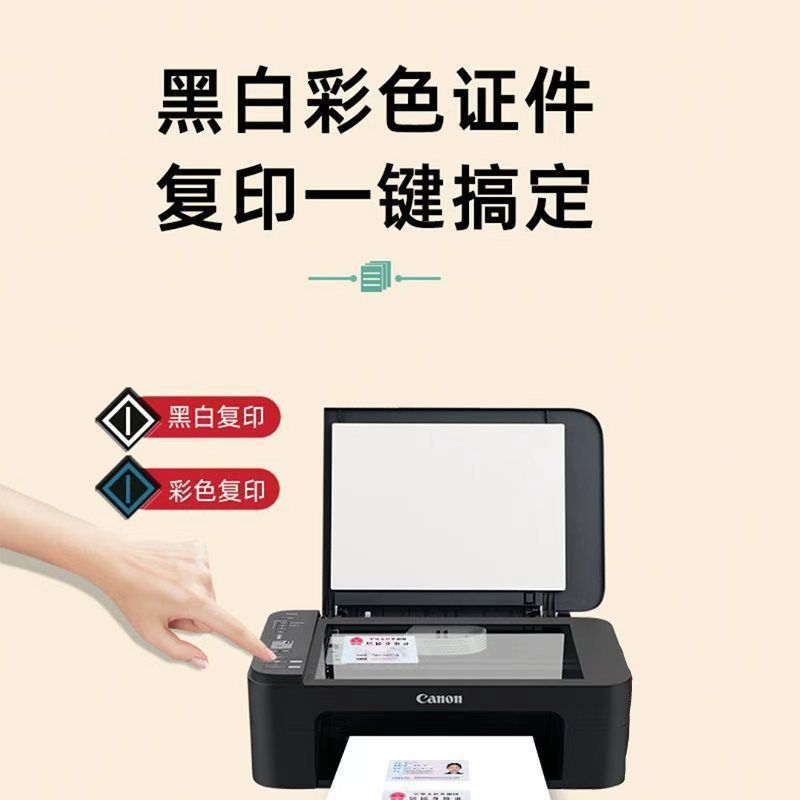 Printer Home Small Wireless Mobile Phone Student Office Photo Inkjet Color Copy and Scan All-In-One Machine Manufacturer