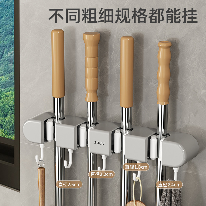 Wall-mounted mop clip rack punch-free hook balcony bathroom bathroom buckle fixed broom storage rack