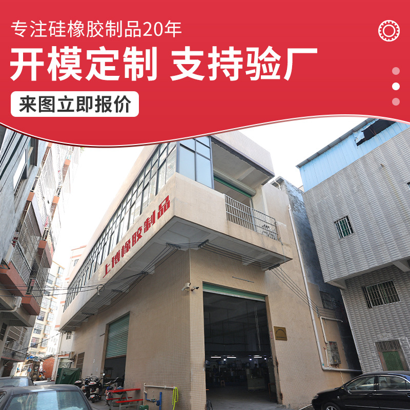 Drone Shock-Absorbing Pad Silicone Accessories Smart Av Aerial Photography Rubber Shock-Absorbing Ball Vibration Absorber Anti-Collision Protective Foot Pad